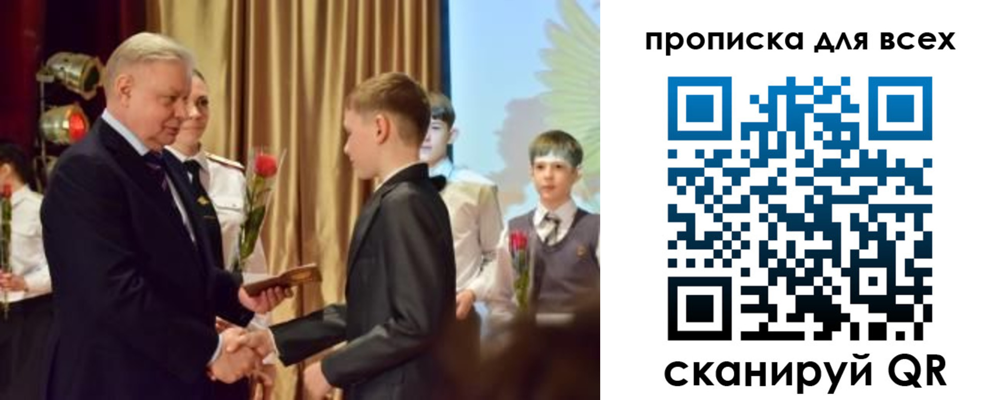 прописка от собственника в Сертолово