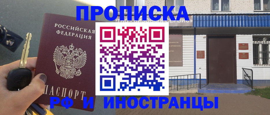 временная регистрация госуслуги в Сертолово