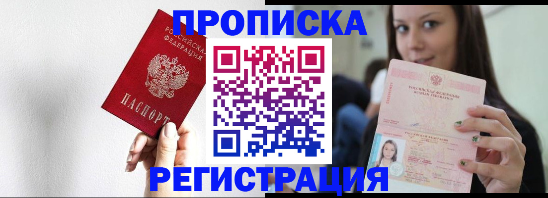 регистрация для дет. сада в Сертолово