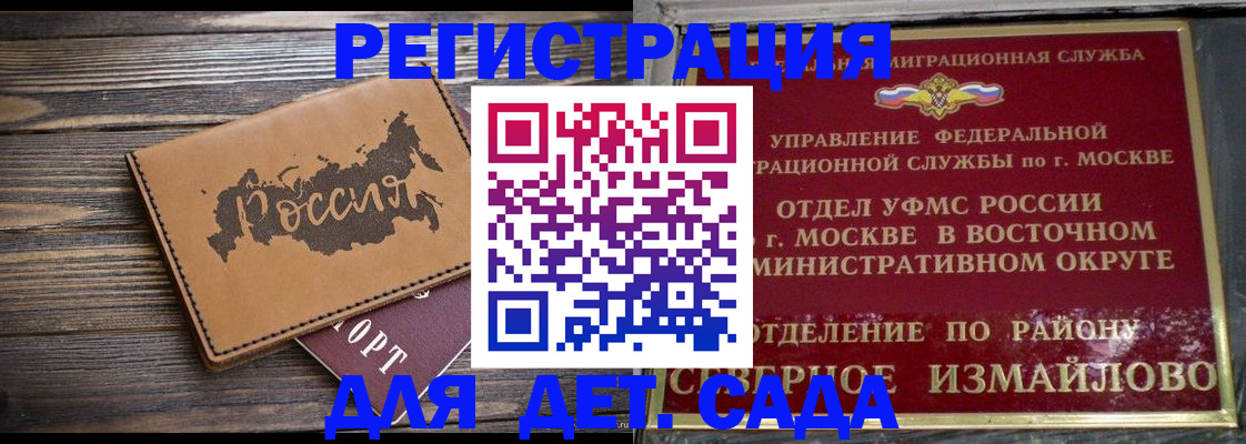 временная регистрация надежно в Сертолово